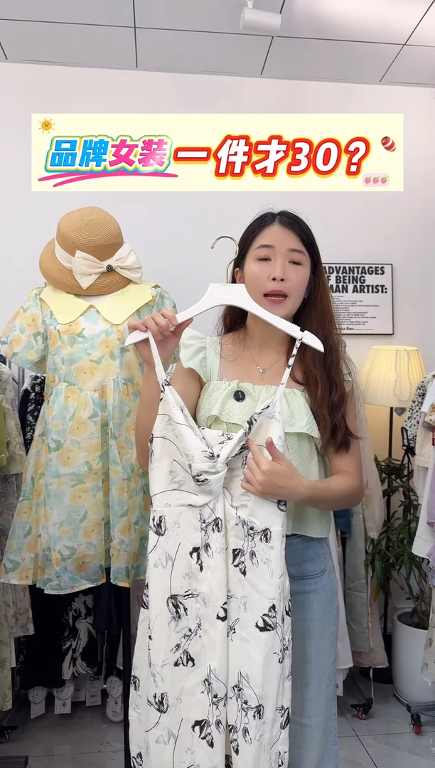 吊带裙品牌连衣裙S