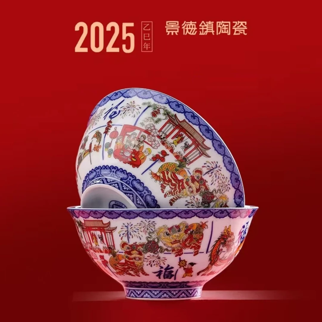 b00666/陶瓷/春碗//