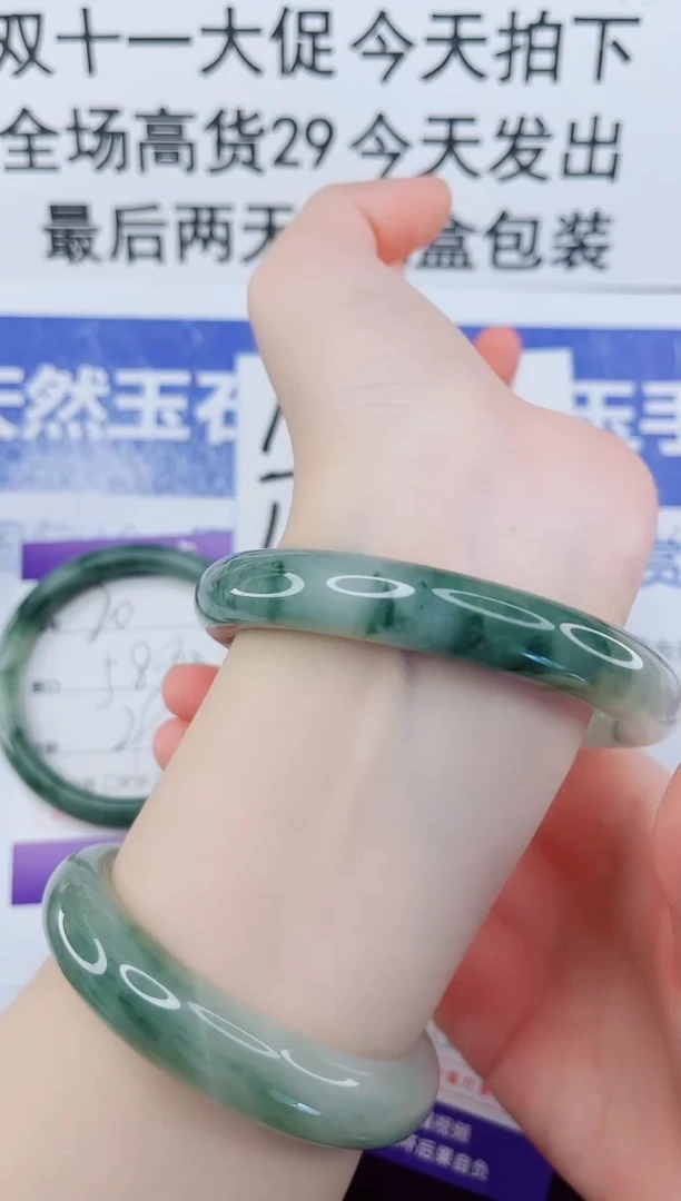 未镶嵌手镯石英质玉21-64