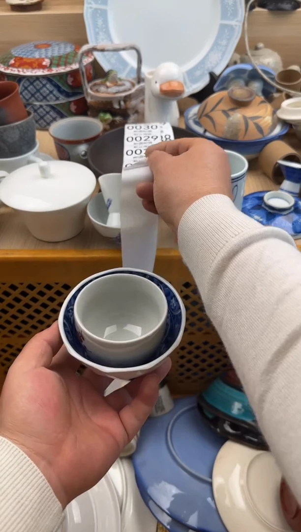 027默认微瑕，满20元包邮