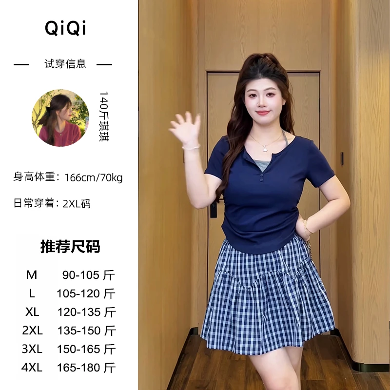 微胖定制~【极简主义】新款设计感假两件上衣+格纹半裙JMQ602