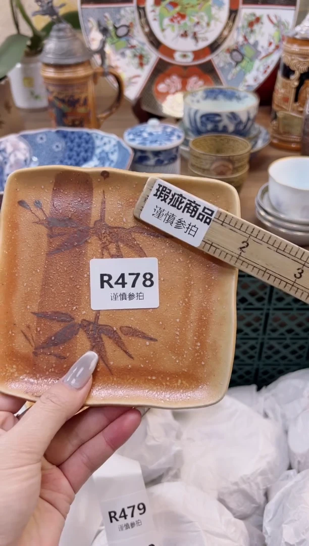 【闪购商品】杯           478