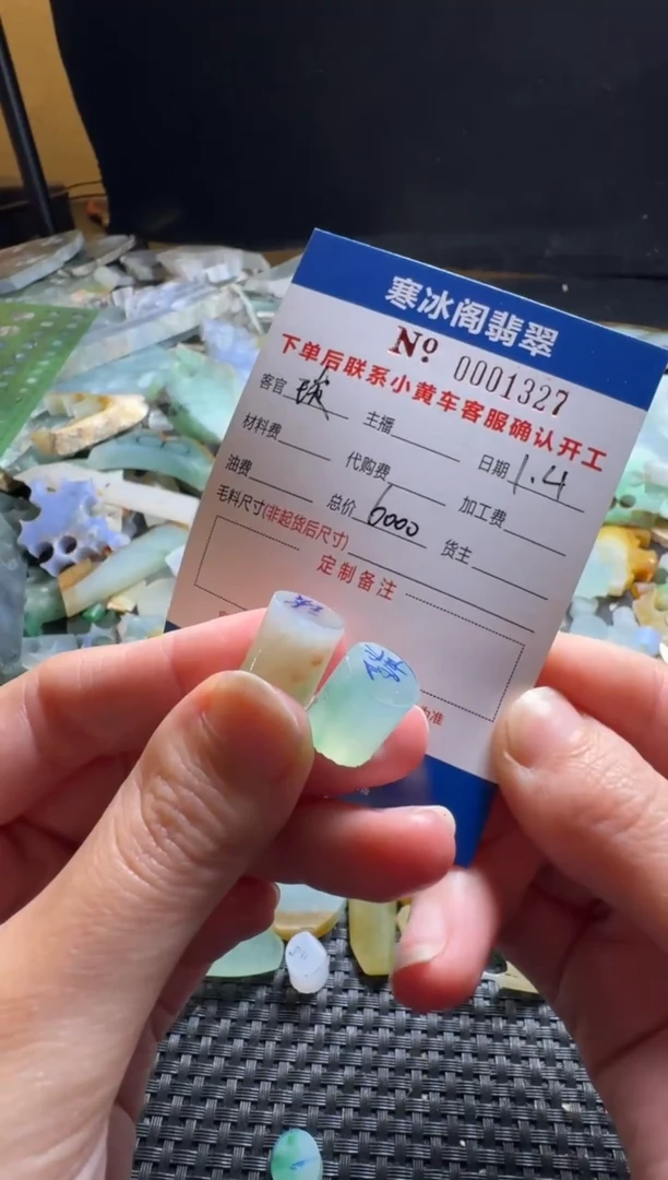未镶嵌定制翡翠么*?天然A货翡翠1327