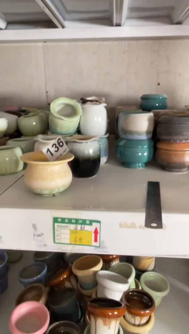 瓷片Q**「136知木小芳花盆编号