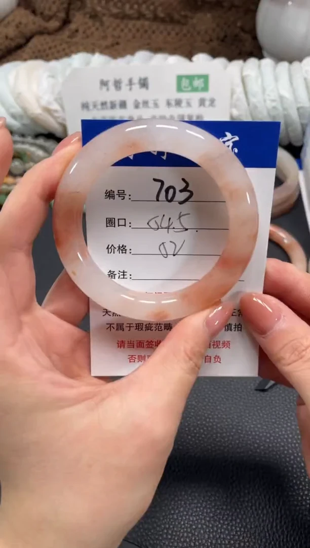 未镶嵌手镯石英质玉54