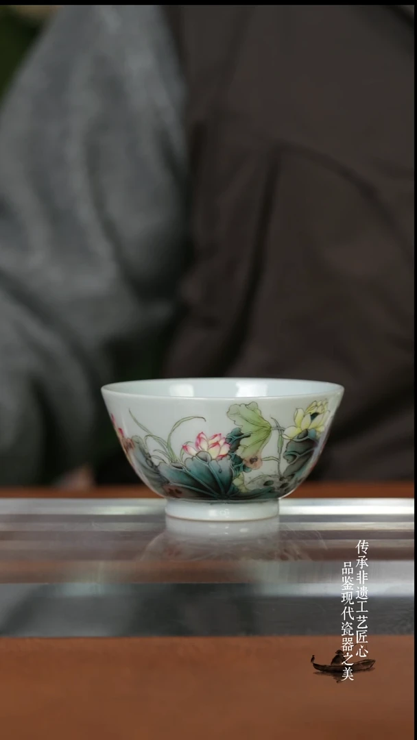 杯柴****）艺汉珍藏荷花杯杯