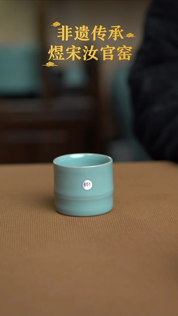 竹节杯二级651，，