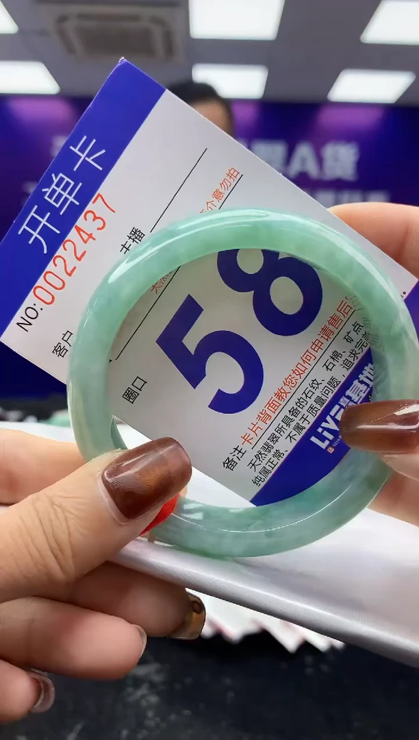 未镶嵌手镯翡翠AAAAAAAAAAAA