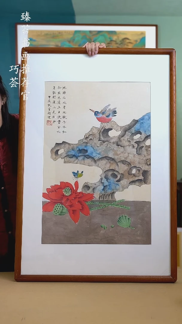 【闪购商品】国画65*95 太湖石A451 手写手绘摆台