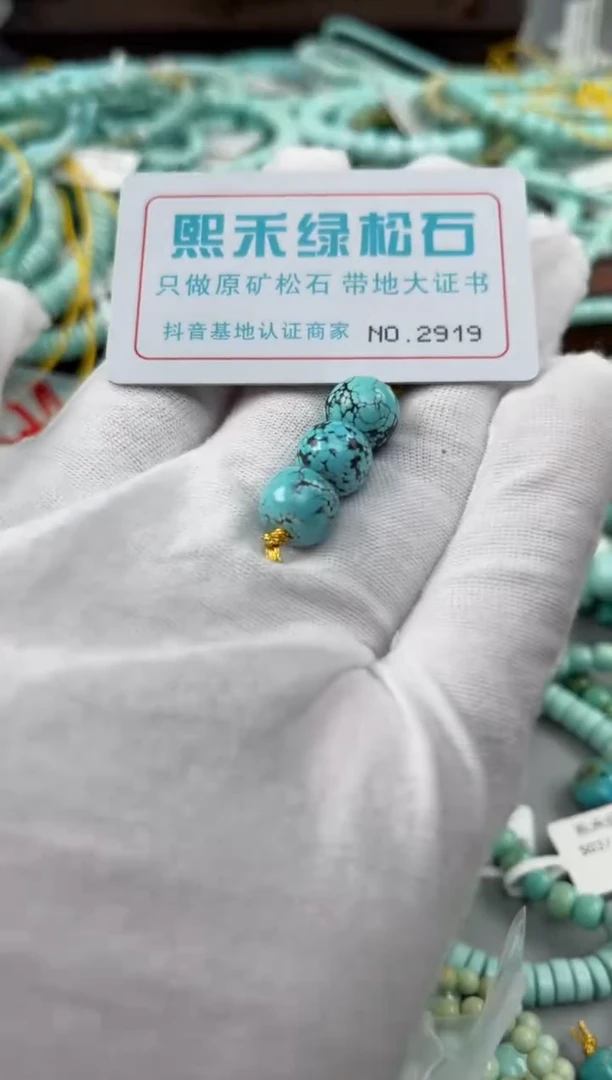 未镶嵌玉髓玛瑙/玉髓2919
