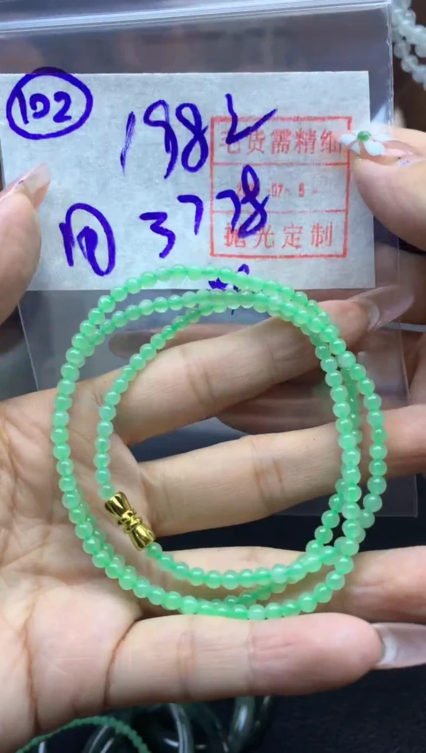 定制翡翠未镶嵌用****1102珠串卡4*208元毛货需精抛光 穿绿绳