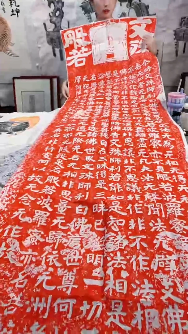 昌化石印石拓片1111111111