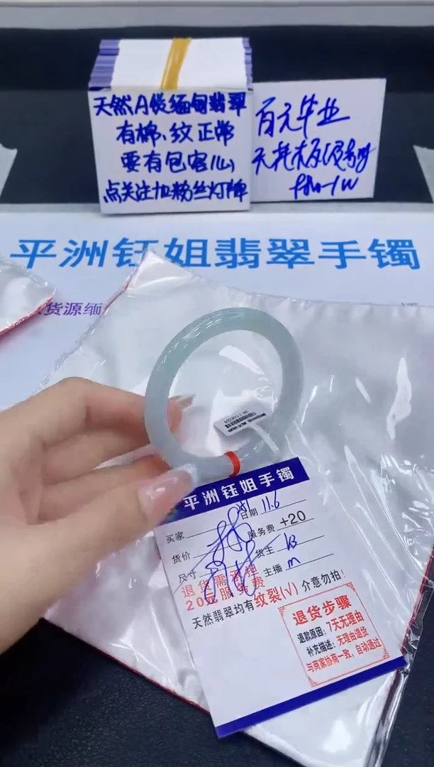 未镶嵌手镯翡翠111111
