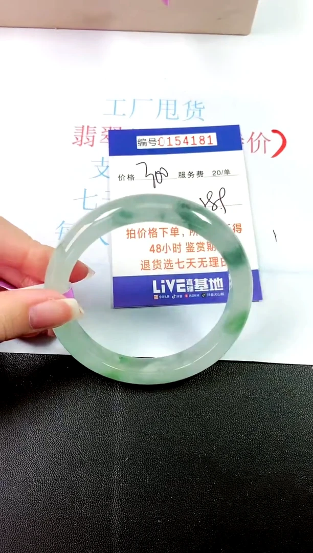 00所见即所得000154181