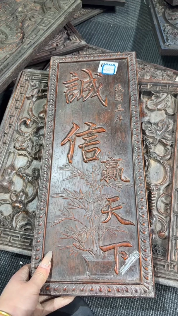 【闪购商品】木T144雕刻板链接以直播间为准