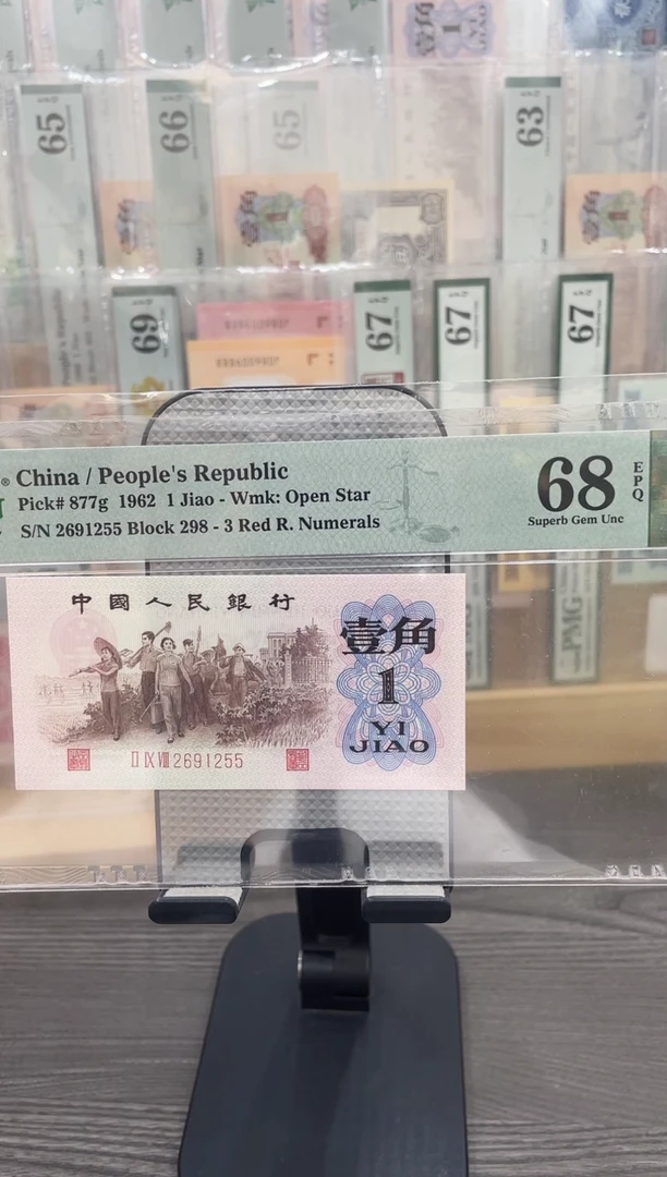 四星最高指示298冠68E无347单张号码随机