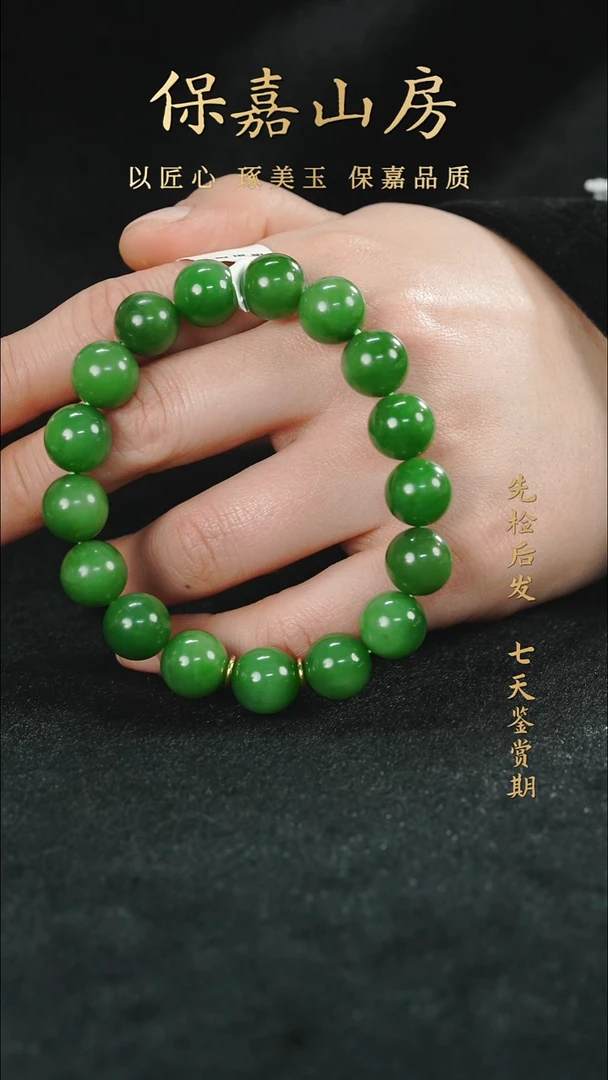 未镶嵌手串和田玉12m的y5123手串