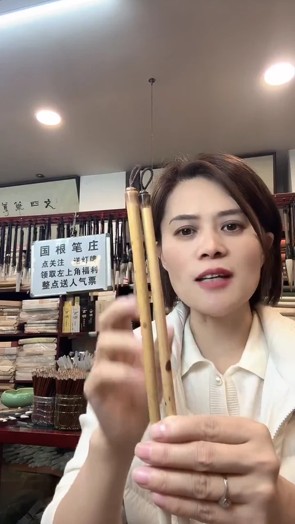 国根笔庄 春山大号1支