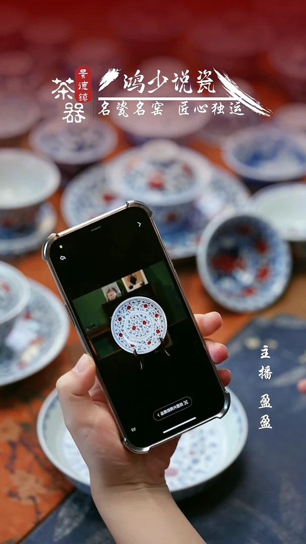 冯****芬片云晚谷缠枝壶承