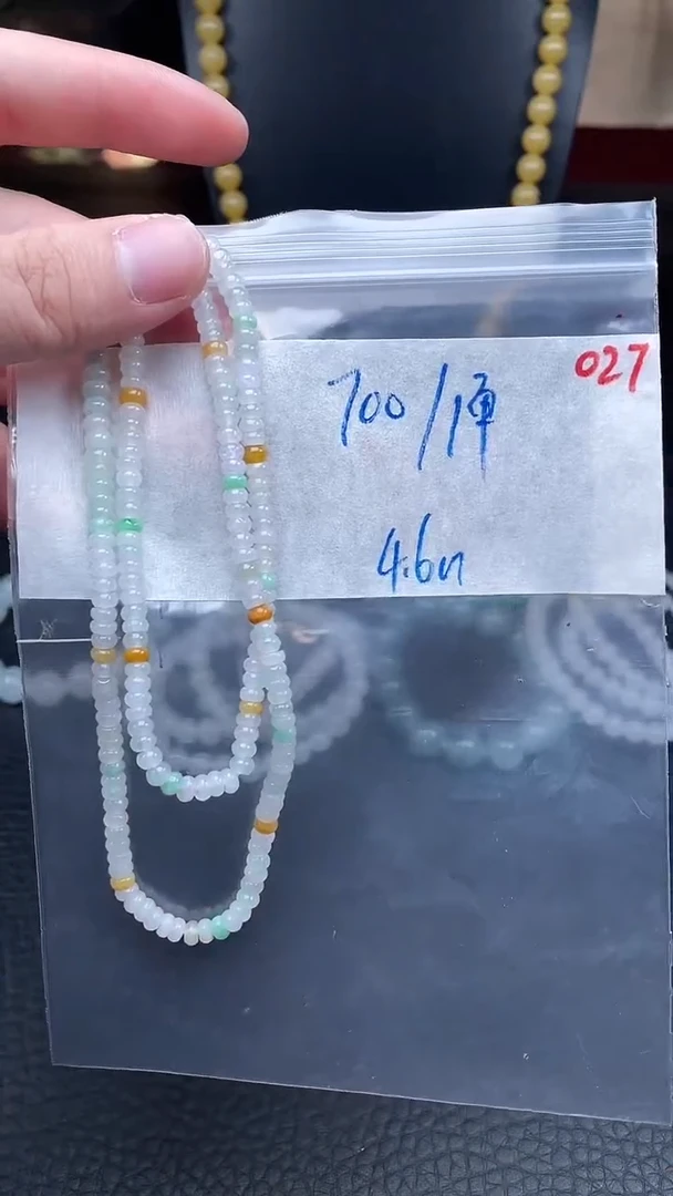 未镶嵌定制翡翠027毛货需精细抛光+多样性发货一件珠串