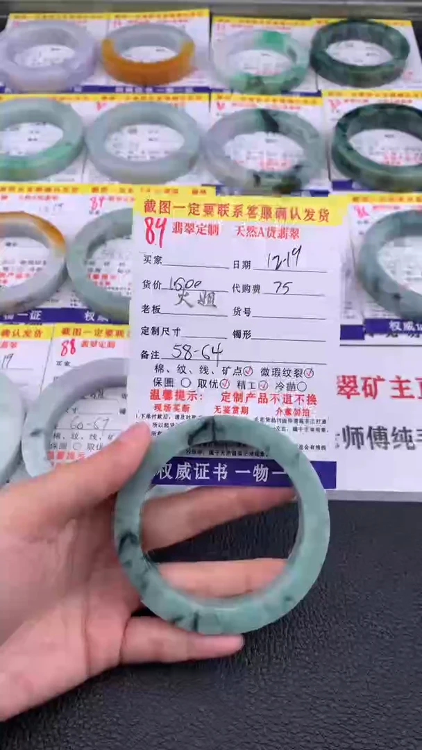 未镶嵌定制翡翠89#翡翠手镯定制链接