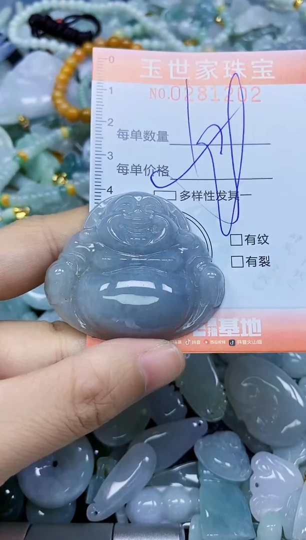 翡翠未镶嵌颈饰闪购0281202多样性发其一