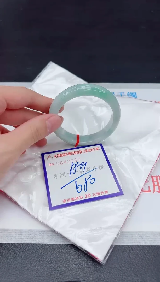 未镶嵌手镯翡翠1111111