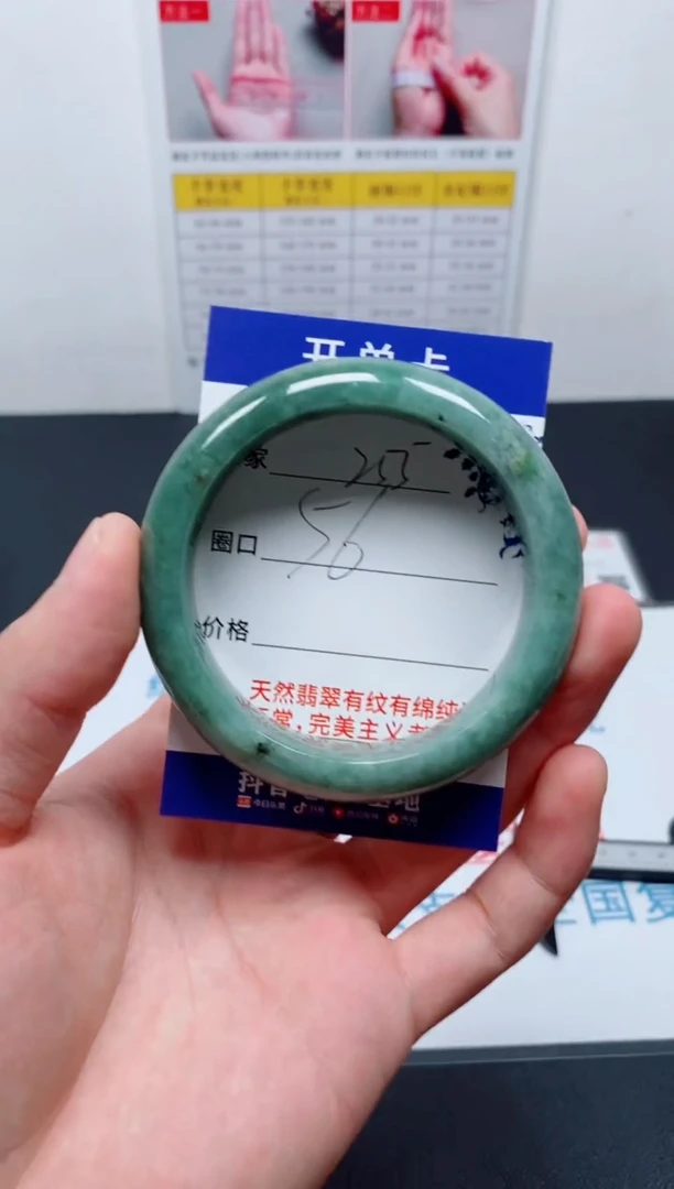 天然缅甸翡翠手镯255