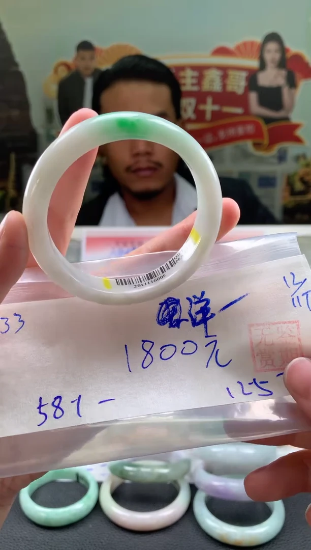未镶嵌手镯翡翠喜*洋翡翠手镯 下单联系小耳机#33