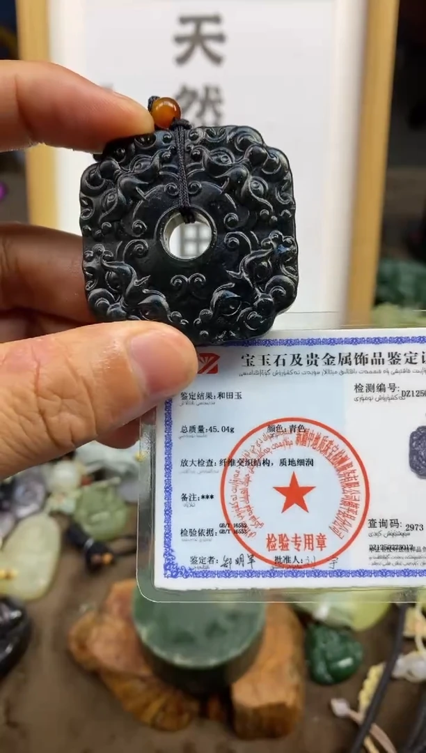 颈饰未镶嵌和田玉和田玉