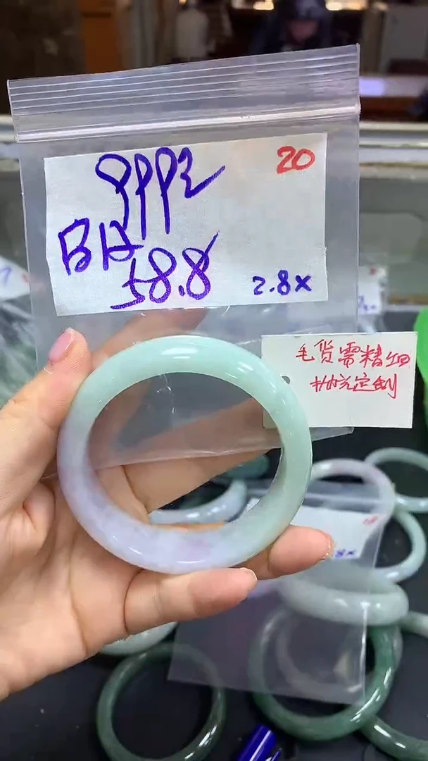 【闪购商品】定制翡翠未镶嵌毛货需精细抛光+20手镯+999元