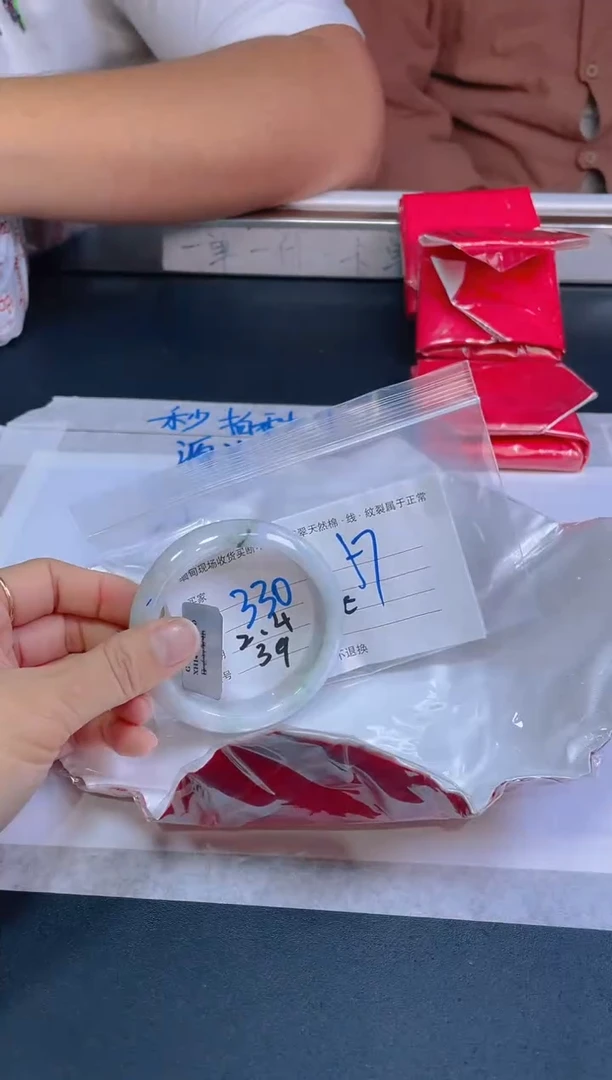 【闪购商品】定制翡翠未镶嵌毛货手镯需精细抛光/57