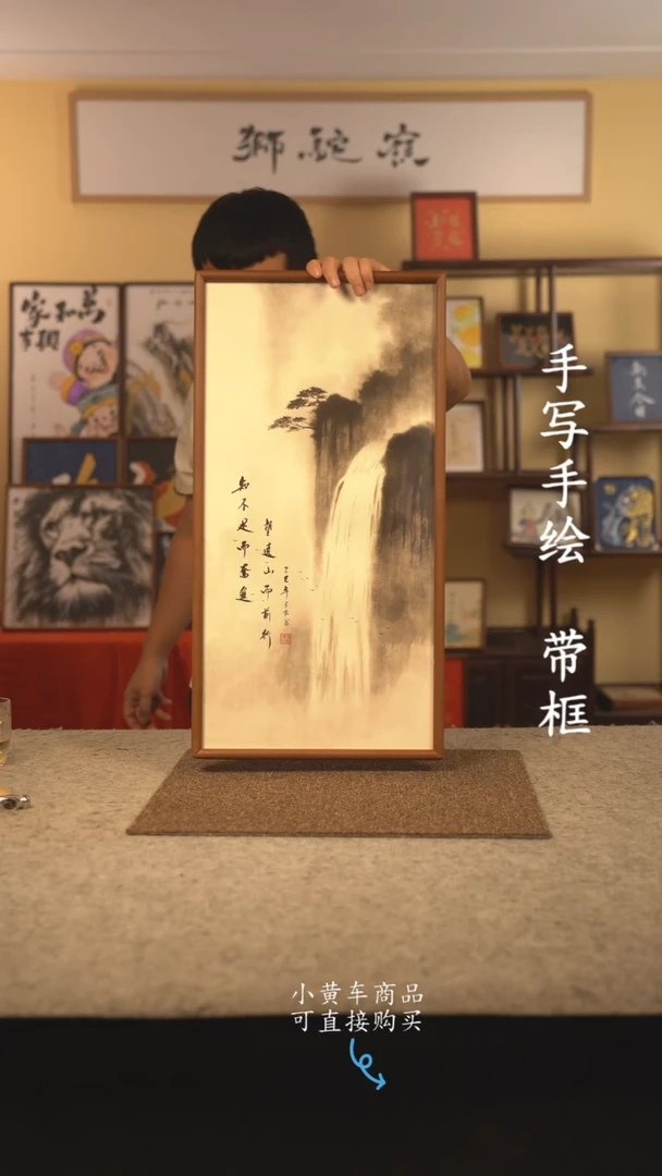 书法35*70 书法摆（挂）件 编号 073