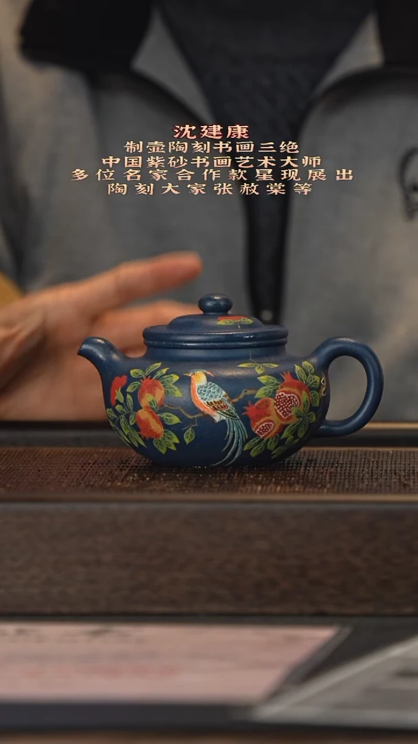 茶壶紫砂宜兴紫砂壶sjk025