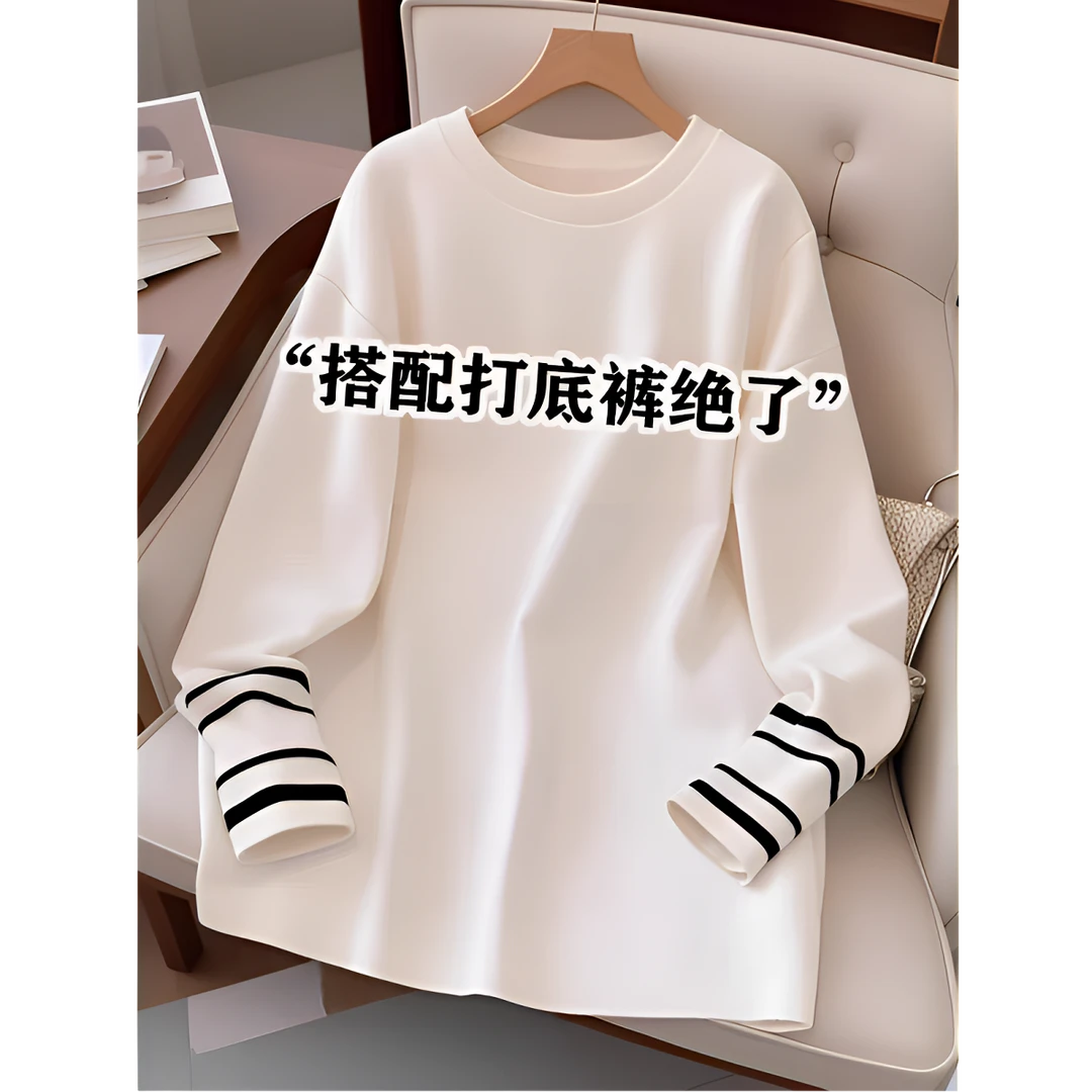 白色打底衫女春冬加绒内搭流行宽松洋气长袖t恤上衣遮屁股打底衣