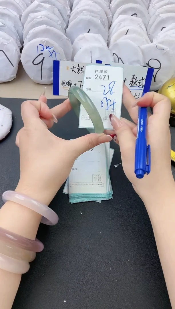 【闪购商品】玛瑙/玉髓手镯未镶嵌2471