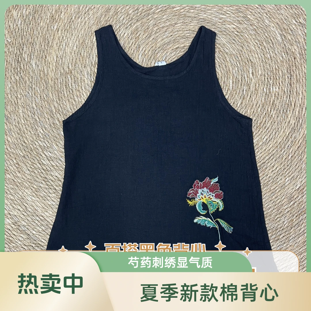 SYBY-2025夏季新款芍药刺绣棉背心