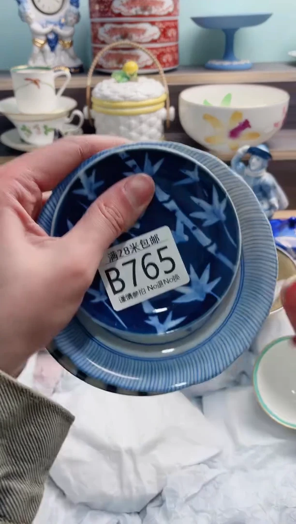 【闪购商品】B765***********