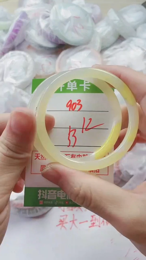 【闪购商品】玛瑙/玉髓手镯未镶嵌903