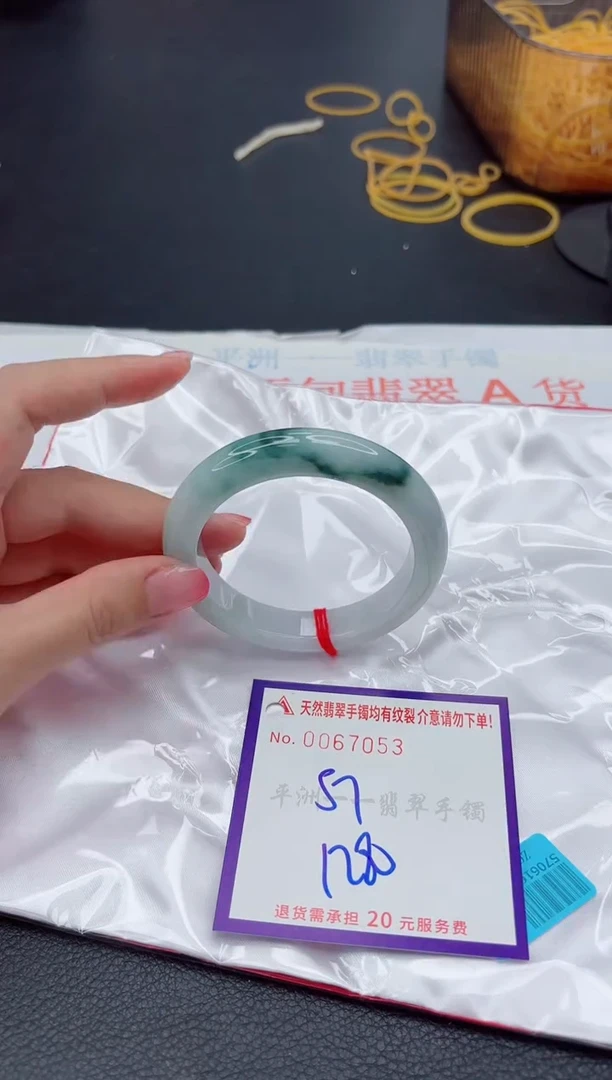 未镶嵌手镯翡翠1