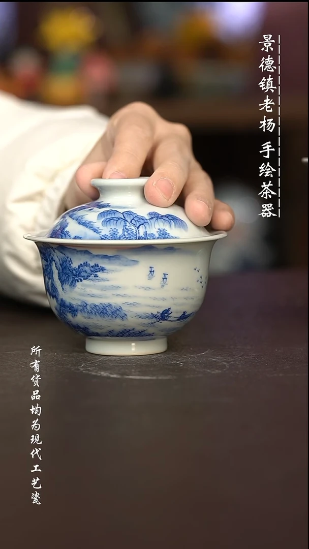 微瑕福利 现代瓷 柴瑕疵