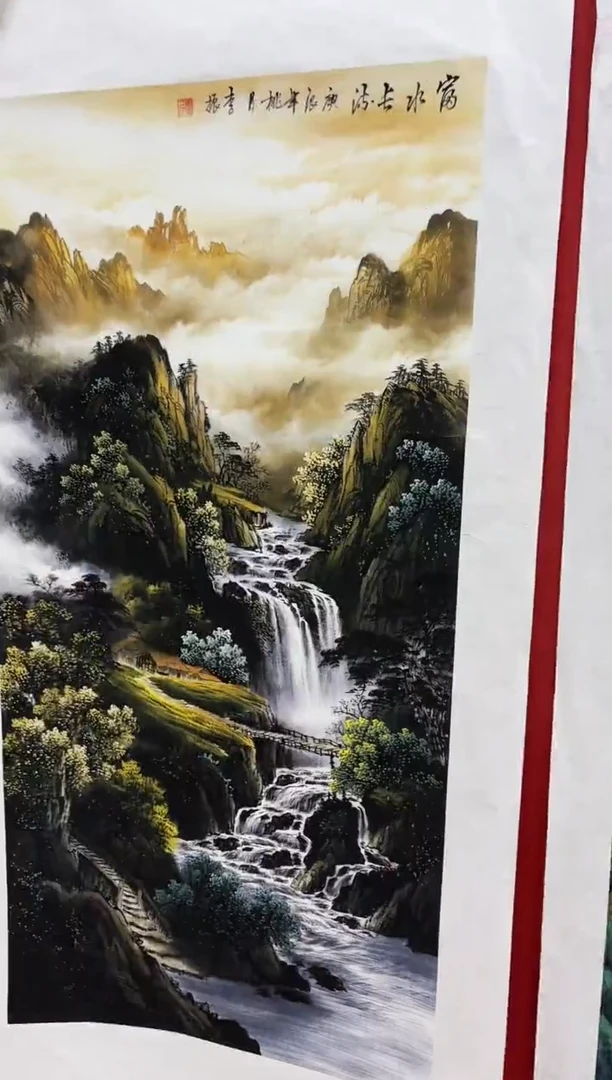 言贤书画年画年画A65