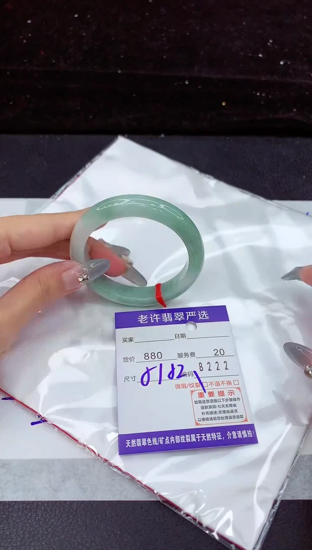 翡翠手镯未镶嵌111111111