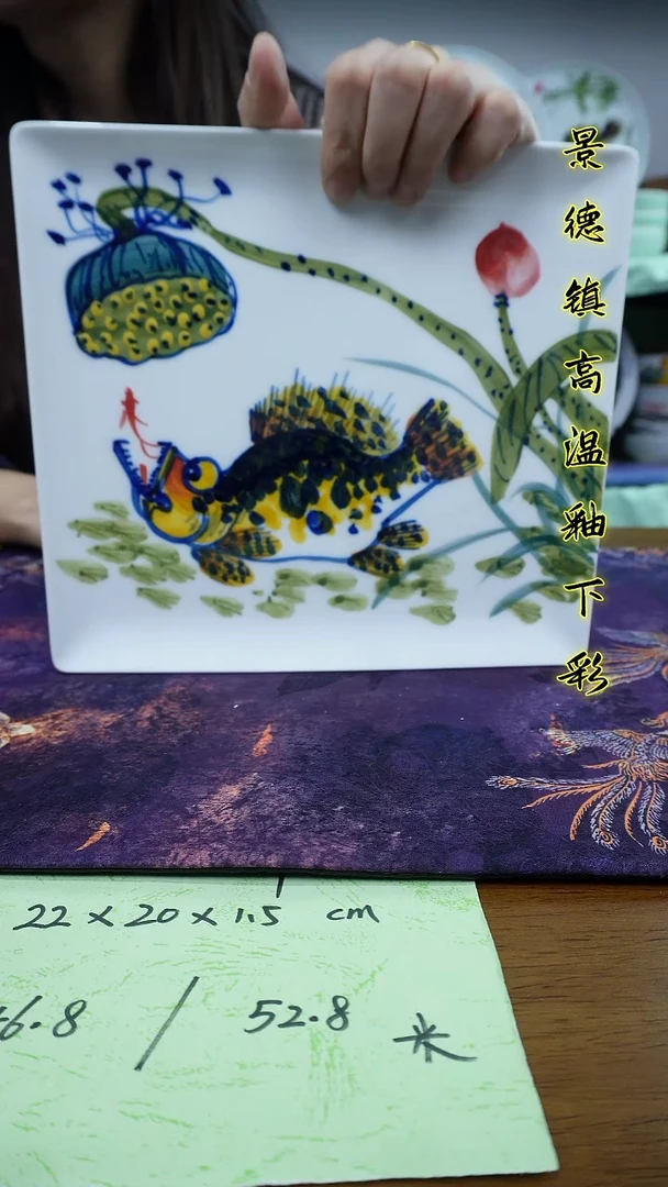其他景德镇高温瓷（小方片）