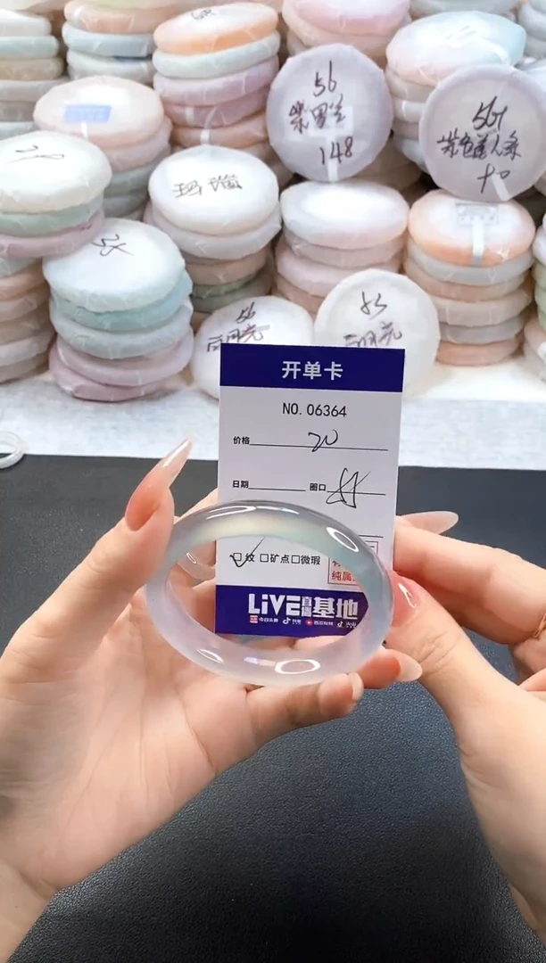 手镯玛瑙/玉髓未镶嵌6364圈口55
