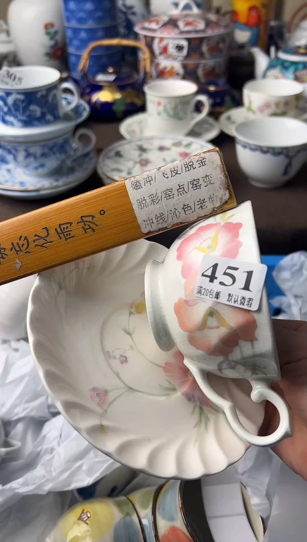 瓷片山***?111111111111111