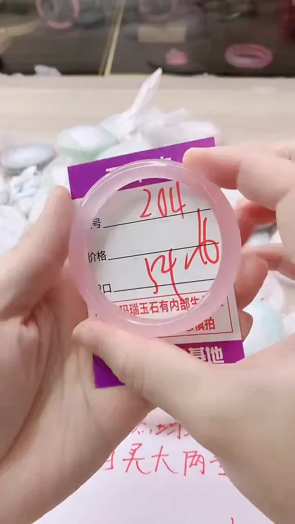 手镯玛瑙/玉髓未镶嵌204