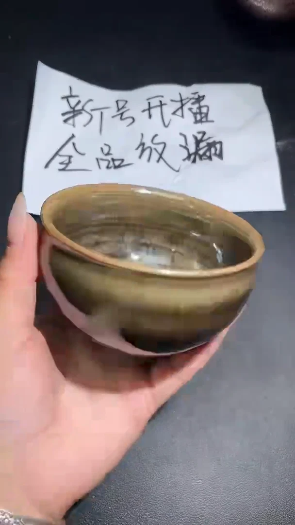 茶盏156