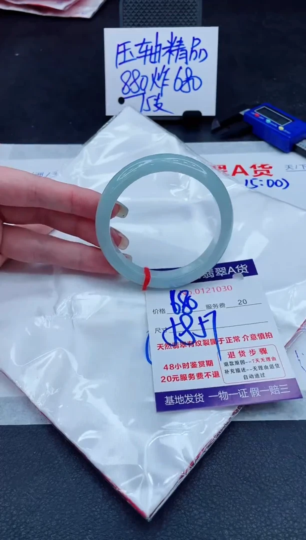 翡翠手镯未镶嵌680.0000
