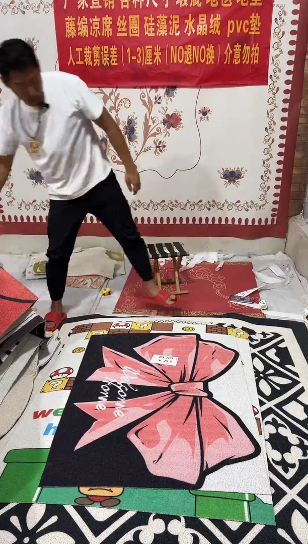不退不换丝圈瑕疵地毯80*100cm202